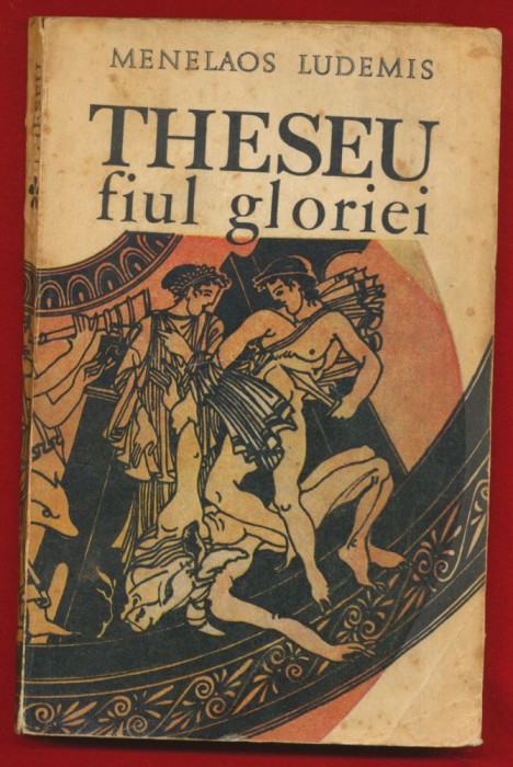 Menelaos Ludemis, &quot;Theseu fiul gloriei&quot; Editura Ion Creanga 1975