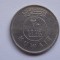 20 FILS 1062 KUWAIT