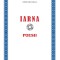 IARNA. Poesii &ndash; Petru E. Oance