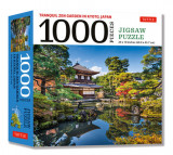 Tranquil Zen Garden in Kyoto Japan Jigsaw Puzzle 1,000 Piece: Ginkaku-Ji Temple, Temple of the Silver Pavilion (Finished Size 24 in X 18 In)
