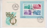 C12 - FDC Romania - Colaborarea cultural-economica - blocuri - LP1119 - 1985, Romania de la 1950, Organizatii internationale