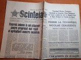 Scanteia 26 octombrie 1977-combinatul petrochimic brazi