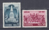 ROMANIA 1957 LP 445 - 520 DE ANI RASCOLA DE LA BOBALNA SERIE MNH, Nestampilat