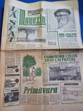 Ziarul magazin 11 aprilie 1964 - articol si foto orasul baia mare,orasul bucuresti,foto tudor arghezi