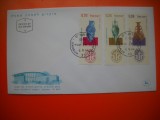 HOPCT PLIC FDC S NR 242 ANUL NOU -VASE ANTICE 1964 -ISRAEL