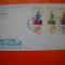 HOPCT PLIC FDC S NR 242 ANUL NOU -VASE ANTICE 1964 -ISRAEL