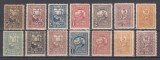 ROMANIA 1916/1918 TIMBRE DE AJUTOR TESATOAREA TORCATOAREA VULTURUL+1918 TIMBRE DE AJUTOR 1916 IN CULORI SCHIMBATE GUMA ORIGINALA MNH/SARNIERA, Nestampilat