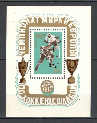 U.R.S.S.1973 C.M. la hochei pe gheata-Bl. supr. MU.430 foto