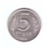 Moneda Rusia/Urss 5 ruble 1991, Leningrad, stare foarte buna, curata, Europa, Cupru-Nichel