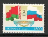 Belarus 1996 Mi 148 MNH - Tratatul de stat intre Rusia si Belarus