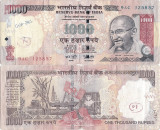 2005, 1.000 rupees (P-100a) - India