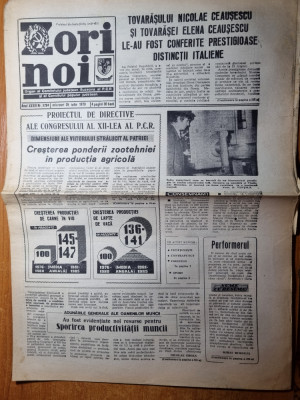 ziarul zori noi 25 iulie 1979 -ziar al consiliului judetean suceava foto