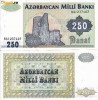 Azerbaidjan 250 Manat 1992 UNC Bancnota Necirculata Asia