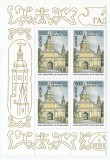 |Belarus, bloc de 4 timbre, Europa CEPT, 1998, MNH, Nestampilat