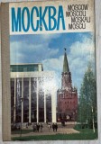 Cumpara ieftin Anii 50-60 Album foto Moscova / Moscow / Moscou / Mockba / Moskau peste 100 foto
