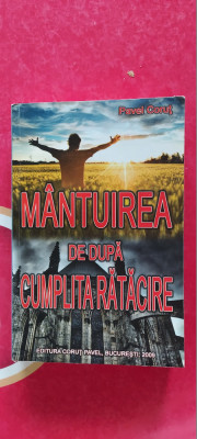 Mantuirea de dupa cumplita ratacire - Pavel Corut foto