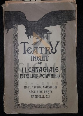 TEATRU INEDIT foto