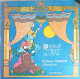 Disc vinil, LP. BASME DIN 1001 NOPTI: RUBINUL, FERMECAT KELOGLAN-BASME DIN 1001 NOPTI