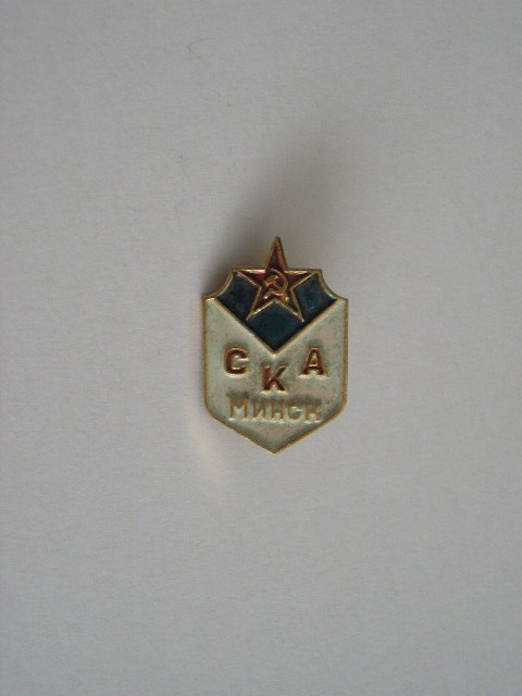 QW9 L 67 - insigna - tematica orase - Minsk - Fosta URSS