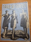 Trup si suflet 15 august 1943 - sarea si sanatatea, sauna,cleptomania