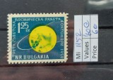 TS21 - Timbre serie Bulgaria - Cosmos - 1960 Mi1152, Stampilat