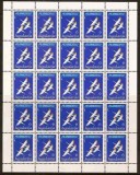 Yugoslavia 1985 Birds, Ski-jumping, Complete Sheet of 25, Mi.2097, MNH S.130