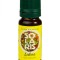 Ulei esential salvie 10ml solaris