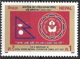 B2272 - Nepal 1987 - Aniversari neuzat,perfecta stare, Nestampilat
