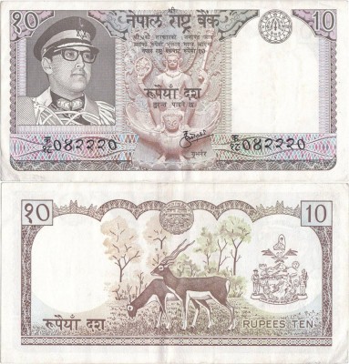 1973 , 10 rupees ( P-24a ) - Nepal - stare XF+ foto