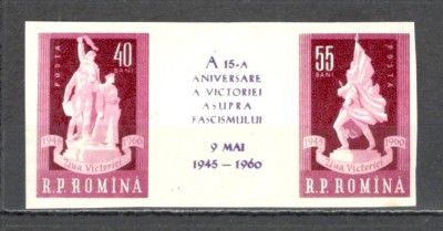 Romania.1960 15 ani victoria-triptic nedantelat ZR.168 foto