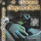 Various - Dance Dependent, Caseta audio