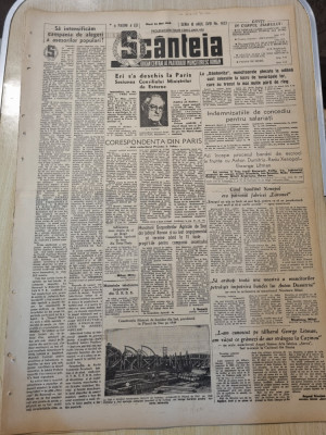 scanteia 24 mai 1949-victorie echipa nationala de fotbal,studentii din iasi foto