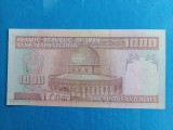 Iran 1000 Rials ND ( 2006 ) , Necirculata - Seria 9/12 - 967110
