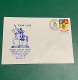 Plic filatelic comemorativ Ștefan cel Mare 475 ani de la moarte număr serie 12 Suceava 1979