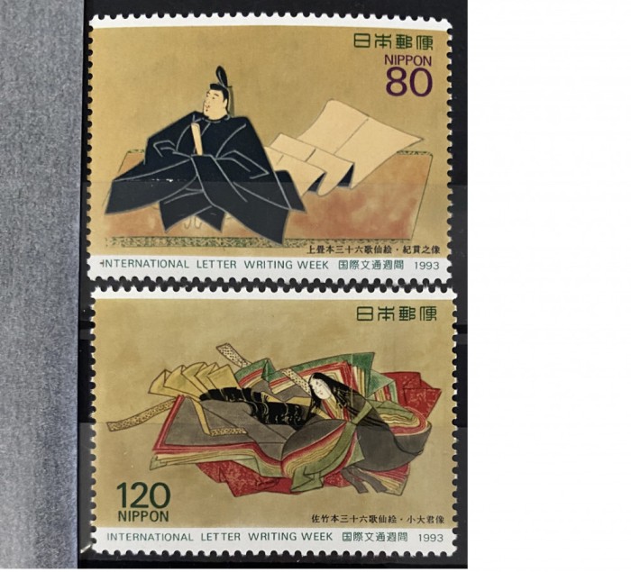 PC246 - Japonia 1993 International Letter Week/ Pictura, serie MNH, 2v