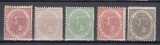 ROMANIA 1891 LP 48 REGELE CAROL I JUBILEUL DE 25 DE ANI DE DOMNIE A REGELUI CAROL I SERIE STARE MNH