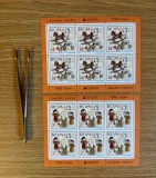 Europa 2015 - Jucarii vechi, minicoala de 6 timbre, LP 2063B