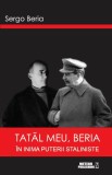 Tatal meu, Beria. In inima puterii staliniste