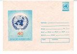 CPIB16971 INTREG POSTAL - 40 ANI DE LA INFIINTAREA ONU