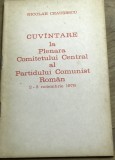 PRTD PCR 0442 Cuvantare Nicolae Ceausescu - PCR 1976 - La plenara comitetului central