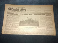 ZIARUL ROMANIA LIBERA 8 IULIE 1951 foto