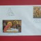 1991 - FDC - CRACIUN 1991