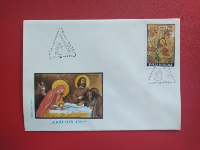 1991 - FDC - CRACIUN 1991