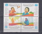 IRAN 1995 - 50 ANI NATIUNILE UNITE SERIE MNH