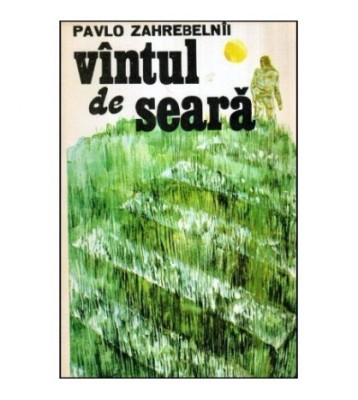 Pavlo Zahrebelnii - Vantul de seara - 117829 foto