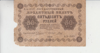 M1 - Bancnota foarte veche - Rusia - 50 ruble - 1918 foto