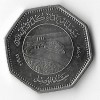 Moneda 250 fils 1981, FAO - Irak, Asia, Cupru-Nichel
