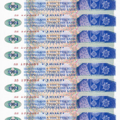 TRANSNISTRIA lot 10 buc. X 5 ruble 1994 UNC!!!