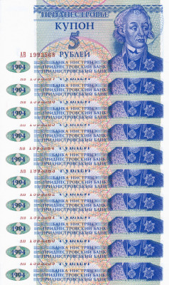 TRANSNISTRIA lot 10 buc. X 5 ruble 1994 UNC!!! foto