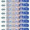 TRANSNISTRIA lot 10 buc. X 5 ruble 1994 UNC!!!